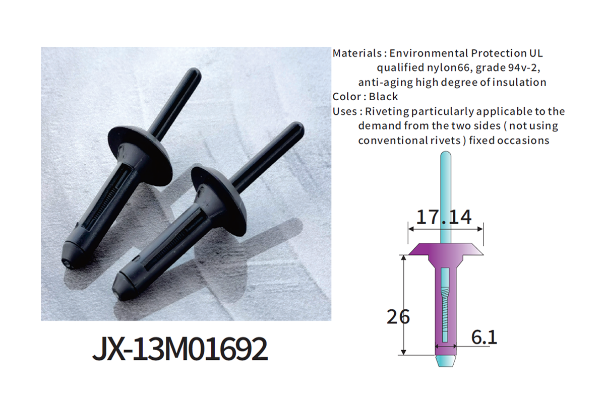JX-13M01692 General Plastic Blind Rivets For Automotive JX-13M01692 General Plastic Blind Rivets For Automotive