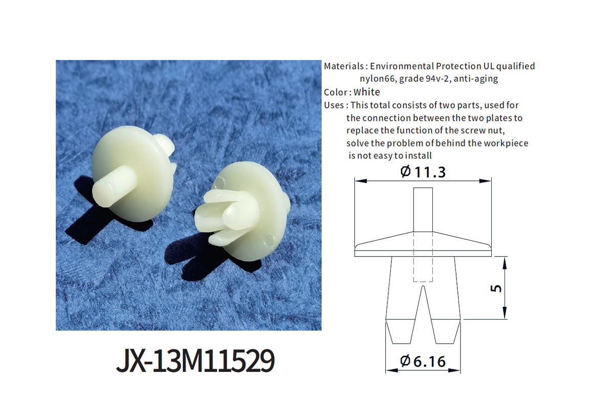 JX-13M11529 General Plastic Push Lock Rivets For Automotive JX-13M11529 General Plastic Push Lock Rivets For Automotive