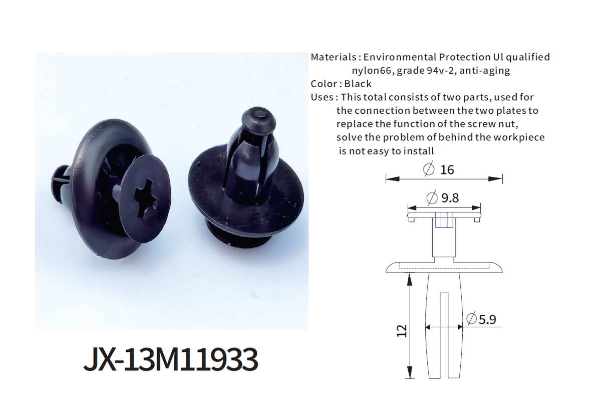 JX-13M11933 General Plastic Push Lock Rivets For Automotive