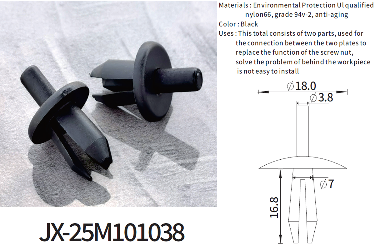 JX-25M101038 General Plastic Push Lock Rivets For Automotive