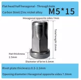 M5 Flat Head Steel Rivet Nut Parts Hexagon Automotive